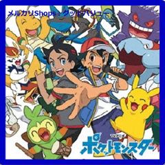金銀編 アニメディア サトシ カスミ タケシ シゲル 切抜き ポケモン
