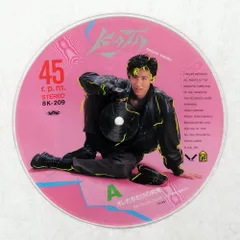 2026年最新】木村一八の人気アイテム - メルカリ