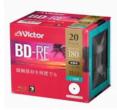 2023年最新】ビクター victor くり返し録画用 bd-re vbe130npx10j1