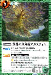 Item thumbnail for item 3f5d4e06-209d-4306-8ad8-42bf84a3338d