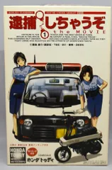 2026年最新】モトコンポ外装の人気アイテム - メルカリ