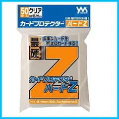 2024年最新】カードプロテクター オーバーガードzの人気アイテム