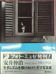 【中古】 大牙 ２/徳間書店/永井豪 徳間書店 永井豪 大牙 全2巻 セット - メルカリ