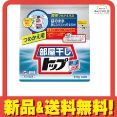 2025年最新】洗濯洗剤 トップ 粉の人気アイテム - メルカリ