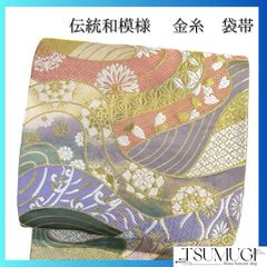 名古屋帯 藍染 花模様 金糸 ネイビーカラー 着物 051b p - メルカリ