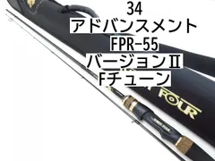 2024年最新】アドバンスメント55の人気アイテム - メルカリ