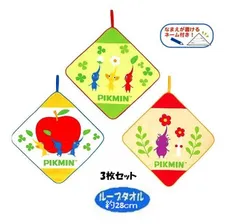 440508 キャラクター ループ付きタオル 3枚セット  ピクミン（ 約28ｃm角 )（ なかよしピクミン )  ( ゲーム 任天堂 スイッチ ぴくみん ひも付きタオル 紐付きタオル ハンカチ 汗拭きタオル ループ付きタオル ハンドタオル 吊り下げタオル )