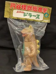 ガラモン・レッドマン版（クリアイエロー）　サンガッツ本舗 サンガッツ本舗 ガラモン レッドマン版（クリアイエロー