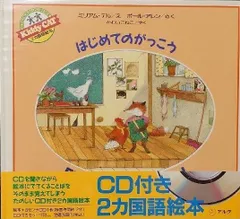 2024年最新】絵本付きCDの人気アイテム - メルカリ