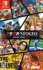 NS アケアカNEOGEO セレクション Vol.1