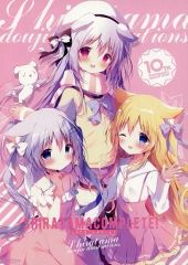 しらたまこんぷりーと！ - メルカリ