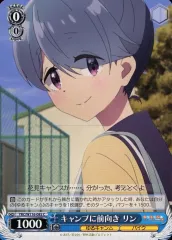 2025年最新】ヴァイスシュヴァルツ ブースターパック ゆるキャン