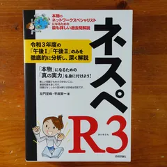 2024年最新】ネスペr3の人気アイテム - メルカリ