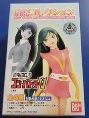 ★神絵師★うるし原智志★コンバトラーV★南原ちずる★特大バスタオル★スーパーレア 2025年最新】コンバトラーV 南原ちずるの人気アイテム - メルカリ