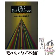 【未使用品】東洋文庫 6冊 セット 平凡社 2025年最新】Yahoo!オークション -平凡社東洋文庫(本、雑誌)の