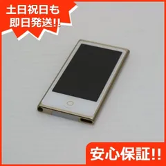 Amazon.co.jp: M-Player iPod Nano 第7世代 16GB グリーン (一般