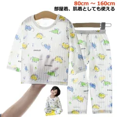 男の子 女の子 薄手 女の子 ウエストゴム 七分丈 綿 キッズ パジャマ ルームウェア 子供 ベビー パジャマ ロングパンツ 7分袖 男の子 女の子 通気性 かわいい 上下セット 上下セット 肌着 春#tomin673217