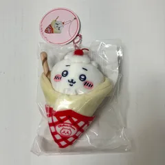 【瀬戸店】未開封・タグ付き　C賞：クレープになっちゃった!!マスコット（ちいかわ）　ちいかわクレープくじ【722-4495】