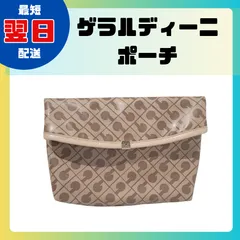 ゲラルディーニ クラッチバッグ ポーチ ブラウン系　メイク　A091810のサムネイル