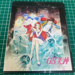 ゴーストスイーパー美神 全話いっき見ブルーレイ　（店頭併売品）