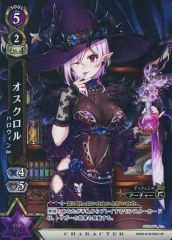 【中古】白猫プロジェクトTCG SD03-010/022[UR]：オスクロル ハロウィンVer.