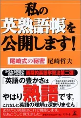 2024年最新】勉強法のベストセラーの人気アイテム - メルカリ