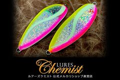 フィッシュバルスプーン45 GLブルーピンク - メルカリ