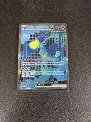 ダグトリオ マスターボールミラー PSA10 - メルカリ