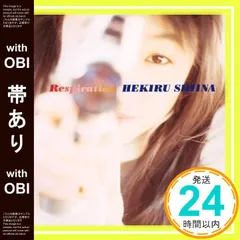 2026年最新】椎名へきるの人気アイテム - メルカリ
