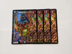 百万超邪 クロスファイア BD17 ほめほめ老 EX04 各4枚セット
