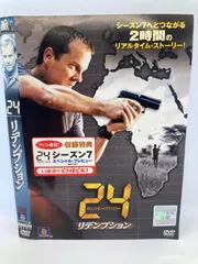 24-twenty four- S1〜S8・リデンプション 2025年最新】24 TWENTY FOUR リデンプションの人気アイテム