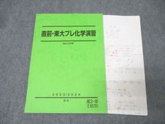 Item thumbnail for item 0609f5fa-cb53-41e5-b8ec-8f7830ade882