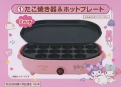 【激レア】2000年キティちゃんたこ焼き器セット　くじ景品 2025年最新】サンリオくじ たこ焼きの人気アイテム - メルカリ