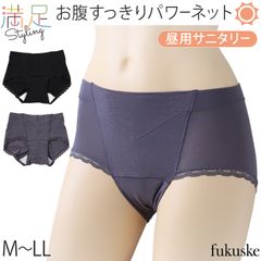 福助 満足 サニタリーショーツ 羽根つき 生理用ショーツ パワーネット内蔵 お腹押さえ 昼用 M～LL レディース ショーツ サニタリー 生理用パンツ 下着 インナー トランクス お腹引き締め 薄手