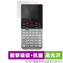HP PrimeGraphingCalculator 高機能カラー液晶グラフ電卓 Amazon | ヒューレット・パッカード Prime Graphing Calculator