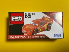 2024年最新】Disney(ディズニー)Lightning McQueen Yo-Yoカーズ