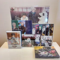 特典多数　劇場版 呪術廻戦 0 Blu-ray 豪華版