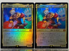 ヒーローアバターカード　赤箔　開封済み ヒーローアバターカード 赤髪サイヤ人 ドラゴンボールヒーローズ