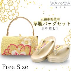 Item thumbnail for item c5c72142-d2fc-413e-a975-404c40a61421