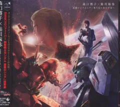 2025年最新】逆襲のシャア パチンコの人気アイテム - メルカリ