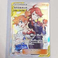 ヴァイスシュヴァルツ　蒼井えりか　トドケ・Miracle 鑑定10＋ ヴァイス ヘブバンvol.2 SP サイン トドケ・Miracle蒼井えりか