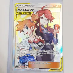 C*2様 カスミ&カンナsr 2025年最新】カスミ&カンナ srの人気アイテム - メルカリ