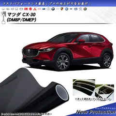 2023年最新】マツダ cx-5ルーフの人気アイテム - メルカリ