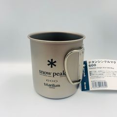 スノーピーク 300 チタンシングルマグ 北海道 北広島 限定デザイン