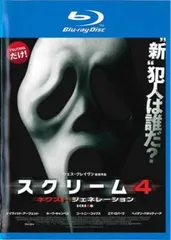 スクリーム 4 ネクスト・ジェネレーション ブルーレイディスク【洋画 中古 Blu-ray】レンタル落ち