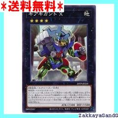 美品 遊戯王OCG コズミック・ブレイザー・ドラゴン パラレル仕様