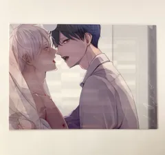 【未開封】跪いて愛を問う 山田ノノノ A4クリアファイル コミコミ ポイント交換品