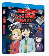 【新品未開封】『ハイスコアガール』Blu-ray BOX（第1期＋第2期＋OVA）
