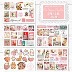 2025年最新】デザペ コラージュシートの人気アイテム - メルカリ