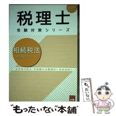 2024年最新】理論サブノートの人気アイテム - メルカリ